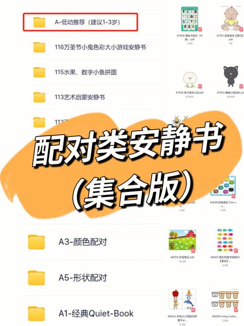 苗床圣女下载地址大全：快速找到游戏资源