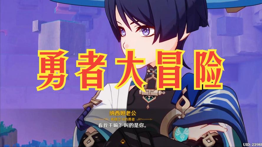 外道勇者一行下载地址分享：玩家必备，轻松下载畅玩！