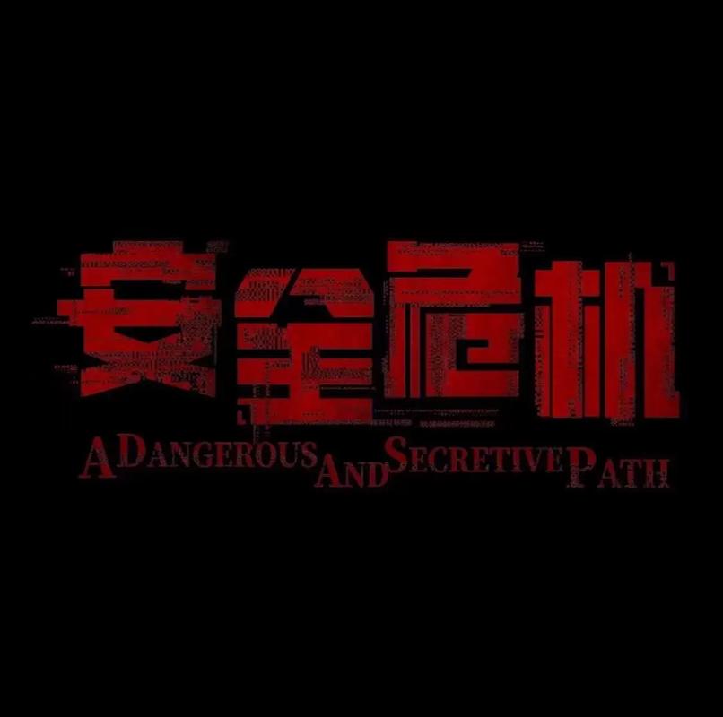 安全可靠的第三次危机下载地址分享