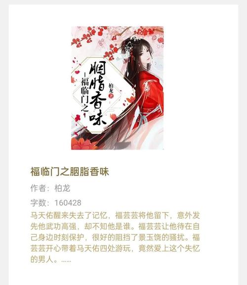 秘密最新小说：完整版在线阅读，精彩不容错过！