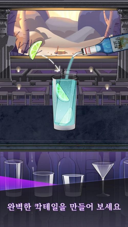 最新调酒大师下载地址推荐，体验最佳游戏乐趣