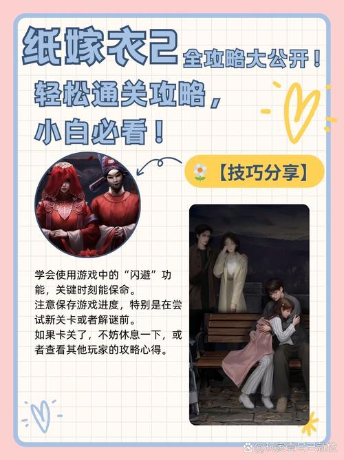 热门手游袭游戏攻略:轻松通关高分技巧