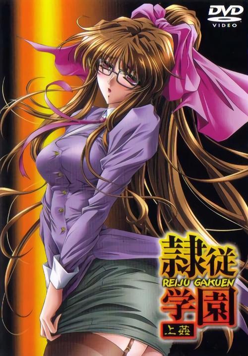 艶爣学园最新版本更新：体验精彩刺激的学园生活