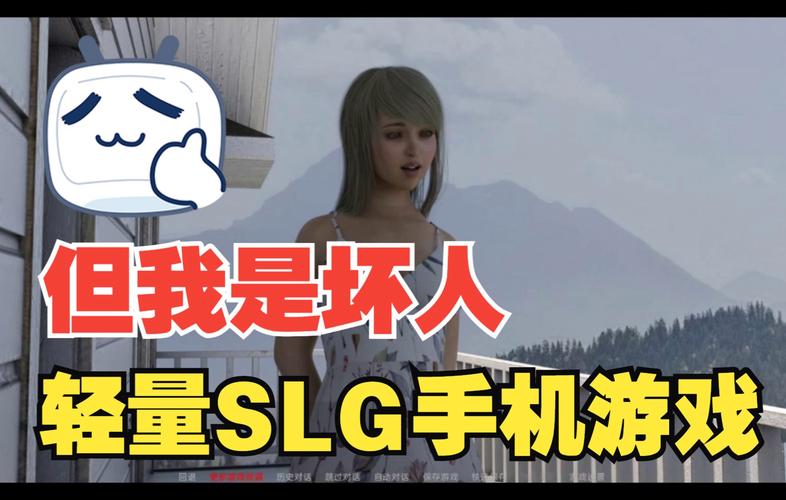 但我是坏人海阁汉化版下载：不容错过的欧美SLG游戏