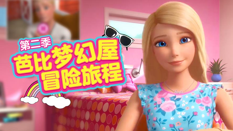 美人鱼之迷安卓下载安装：和美人鱼一起探索海底世界！