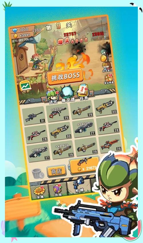 安卓系统也能交到100个朋友？快来试试这款游戏！