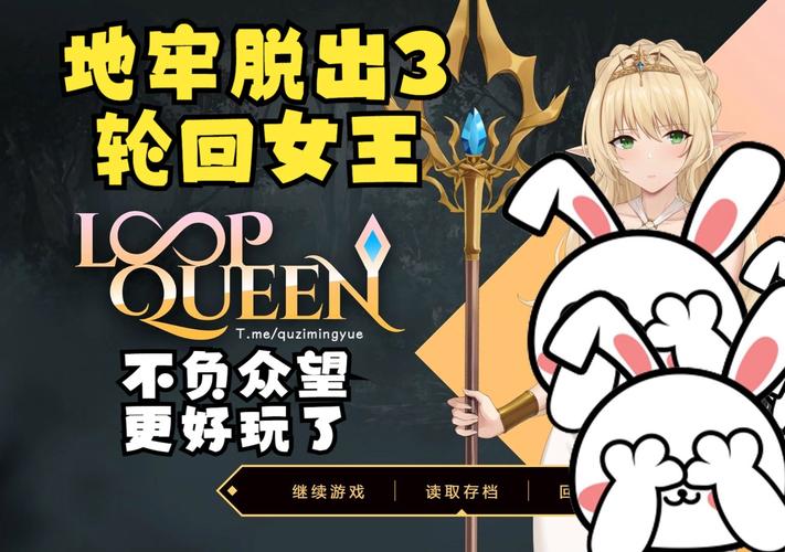 最新地牢脱出3版本是多少？快速上手游戏技巧