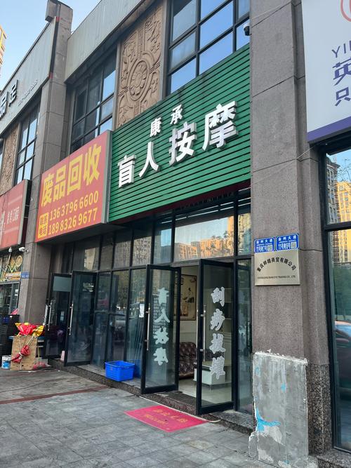 我的按摩店来了个熟人，竟是曾经欺负我的不良少年！杨过游戏即视感！