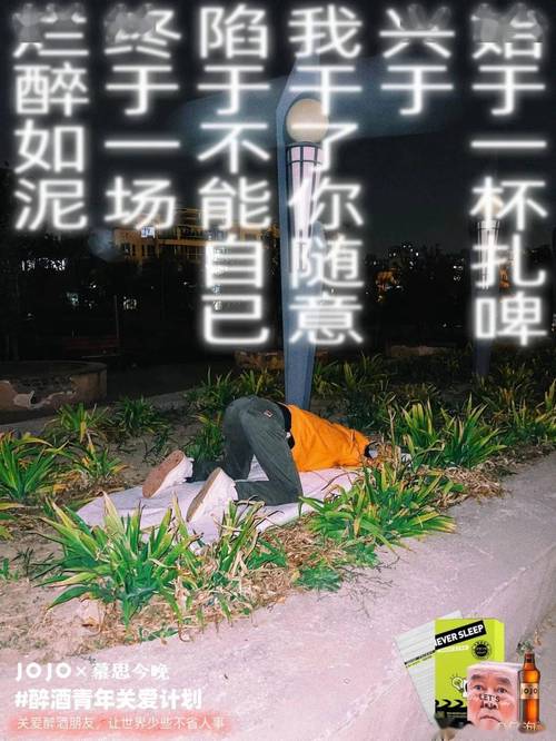 最新汉化版让你烂醉如泥更新内容：修复BUG，优化体验，玩得更爽！