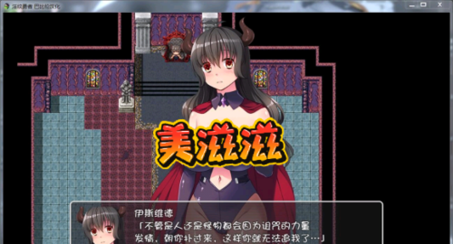 原型勇者安卓汉化版试玩:体验独立游戏魅力