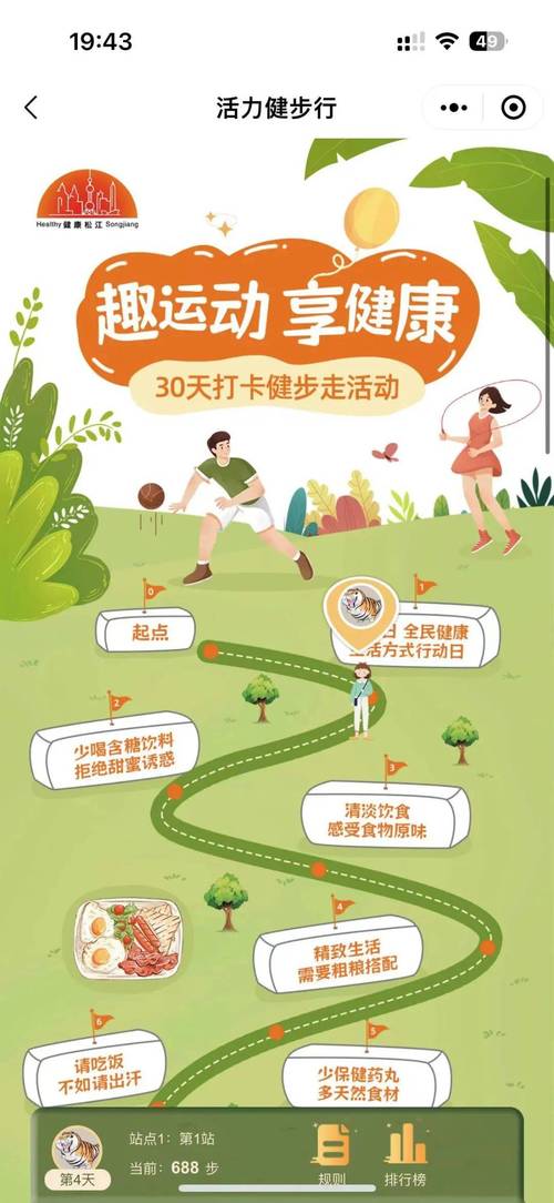 轻松畅玩生命竞赛,下载地址分享给你!