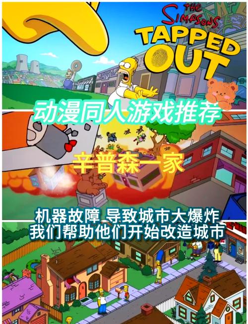 鸣人的假期安卓游戏：超燃火影剧情等你体验