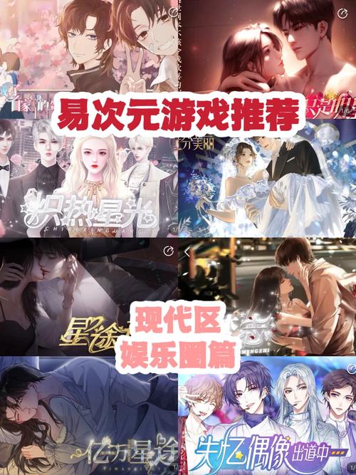 各平台偶像经纪人游戏下载方式对比，哪个更方便？