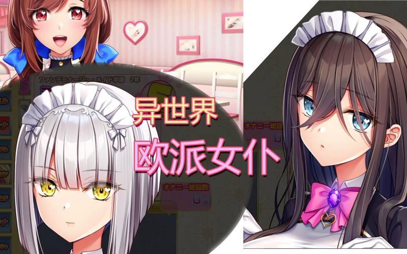 想玩爆炎之孕2?官网下载地址及游戏简介都在这里