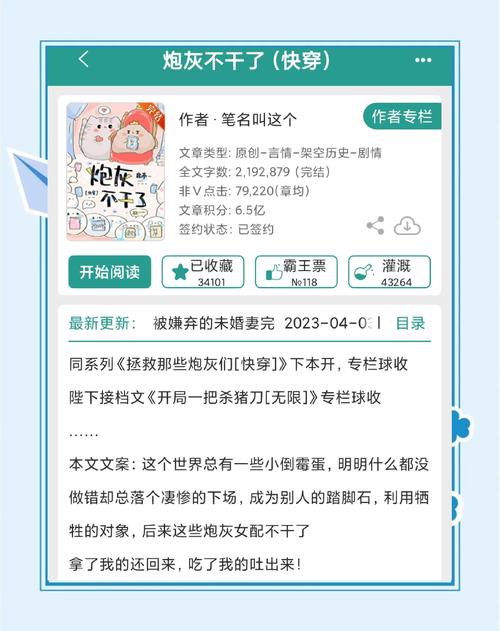 强势逆推下载地址:小说资源一键下载,方便快捷