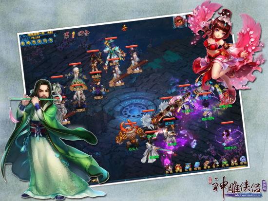 杨过游戏：变态监狱里的冒险之旅