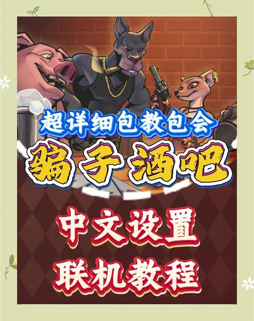 史诗级联动大作！大骗子游戏深度解析与玩法介绍