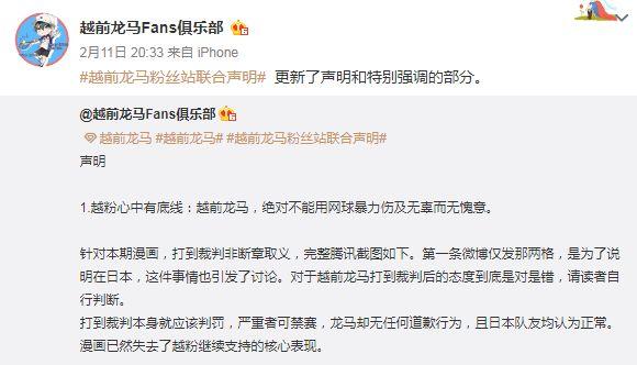 极乐旅人1.10最新版本下载：完整汉化无压力