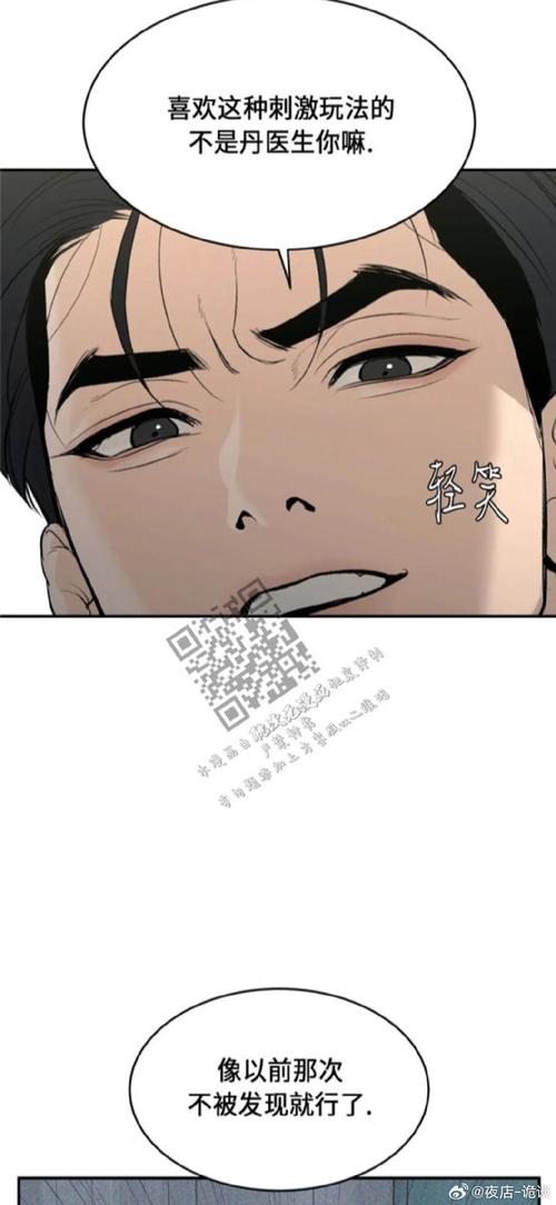 全面诱惑2更新地址泄露？赶快收藏这个网址！