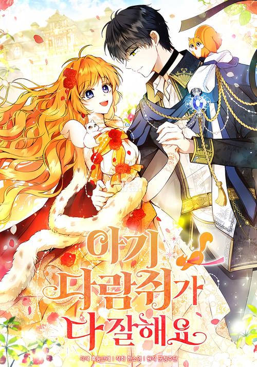 菜鸟守卫与女王陛下：所有版本剧情结局一览