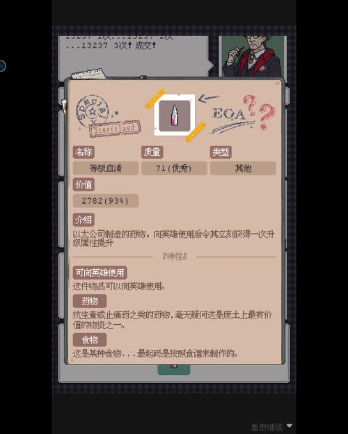 废土世界最新版本攻略：快速上手生存技巧