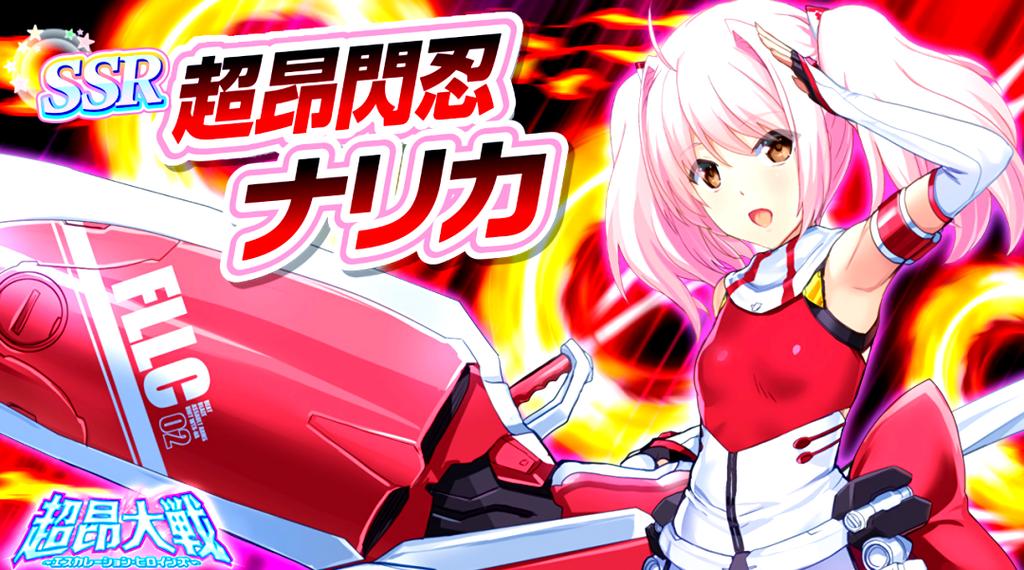 超昂大战安卓汉化版下载：玩转二次元美少女养成