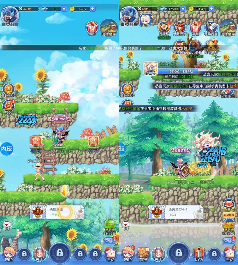 诅咒铠甲汉化版:开放世界像素风冒险游戏