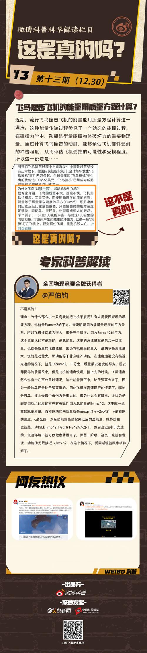 征服愿望最新分析:探究人类征服自然的野心与责任担当