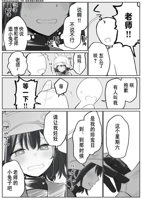 种付勇者传官方网站:和小伙伴们一起快乐种地!