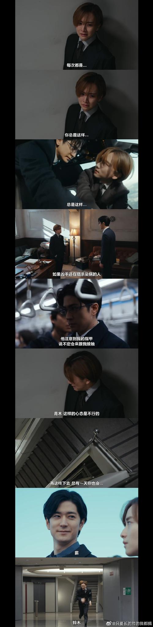 秘密更新地址在哪？最新剧集观看入口公开