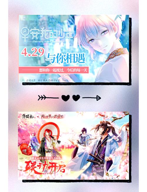 那些年玩过的交换绅士游戏:你回得去吗?