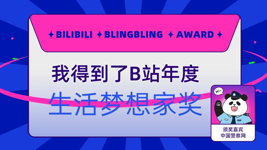 梦想家生活V0.6下载地址及教程：一分钟搞定！