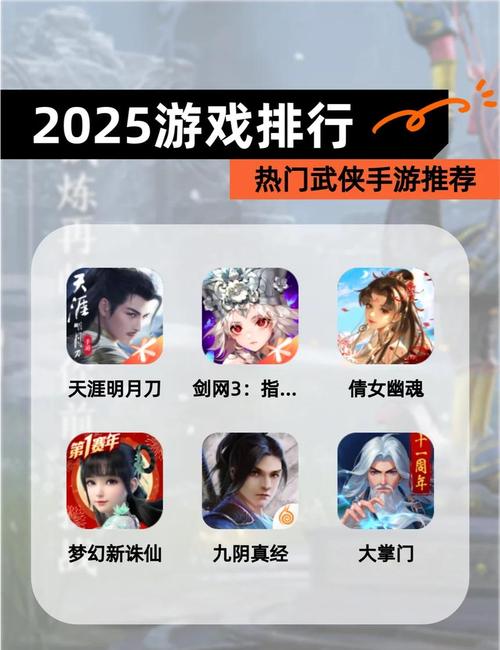 还在找武侠小说？安卓汉化版来啦！