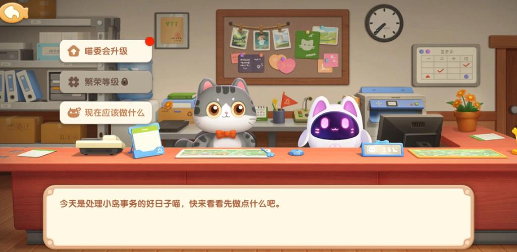 喵喵岛2更新地址大全，助你快速进入游戏世界！