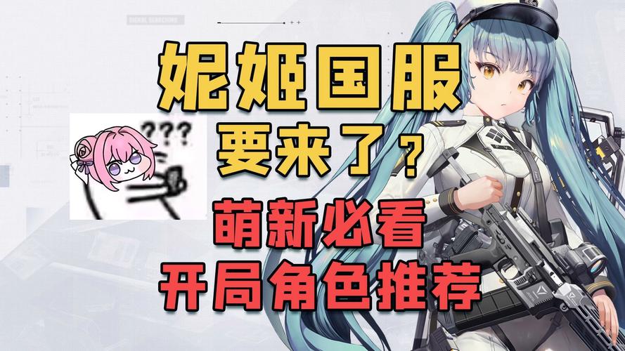 煌星的胜利女神最新资讯,带你了解游戏全貌!