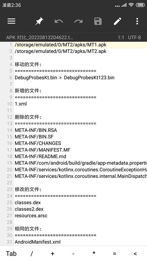 如何查找MT管理器更新地址？避免下载到错误版本