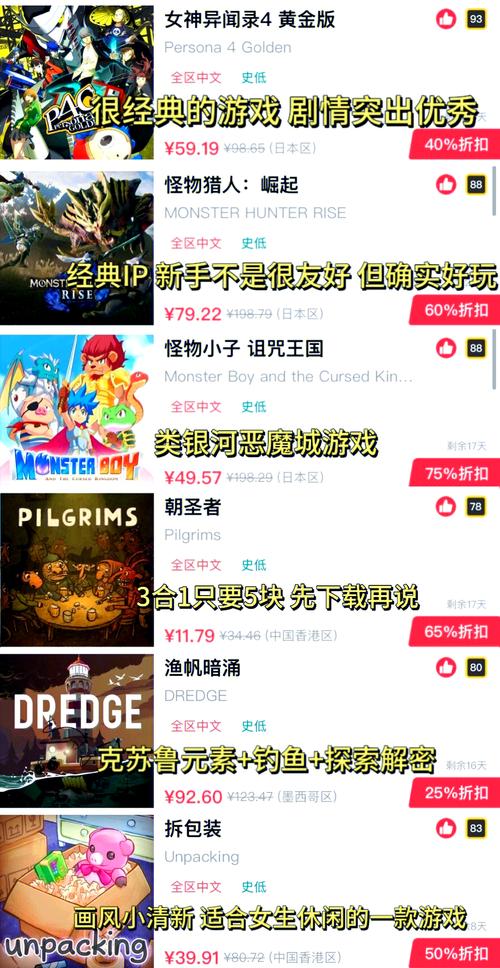 解锁亨特里亚编年史3最新剧情，体验不一样的游戏乐趣！