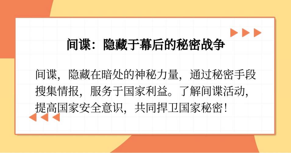 间谍出租车官网地址:加入秘密组织,完成不可能的任务!
