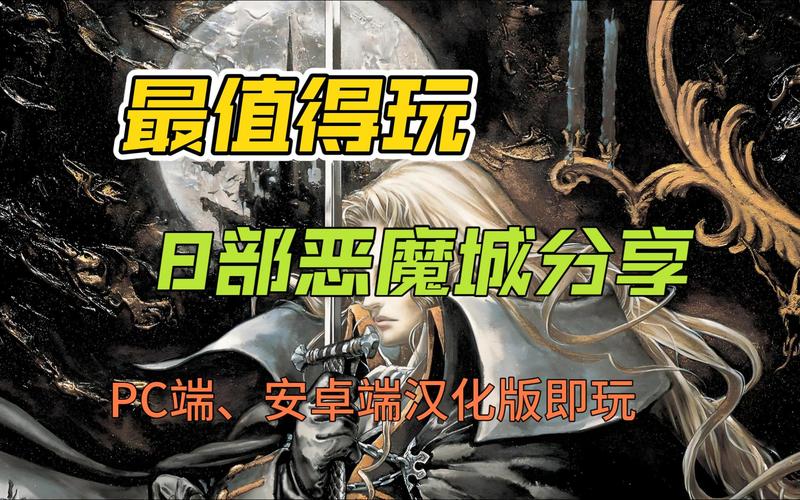 想玩城市恶魔重启？教你轻松下载完整版游戏