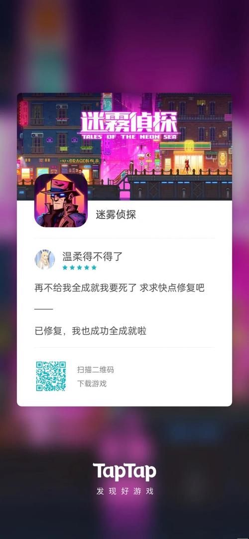 谜月旅途杨过游戏评测:烧脑解谜,值得一玩的游戏!