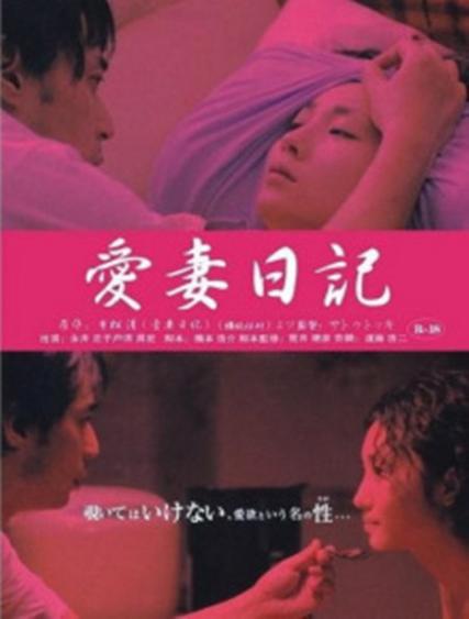 最新版爱妻日记官方正式版下载，安全无毒放心下载