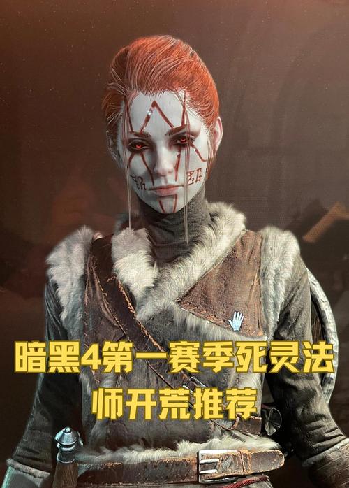 死灵法师游戏下载地址在哪？新手下载指南