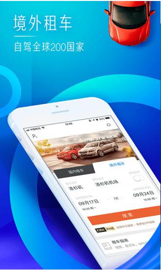 再次回来V0.7官方网站:PC+安卓双平台震撼上线!