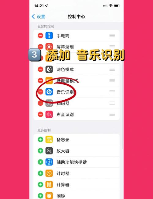 遗失歌曲下载方法：快速找到你的音乐