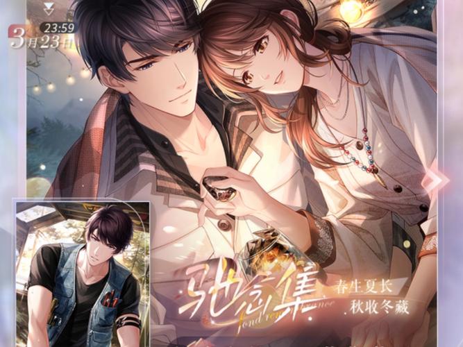 恋与经纪人安卓汉化版:超多剧情等你解锁