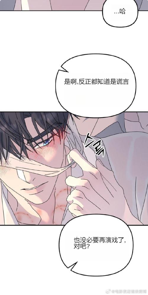 完璧恋人下载攻略：解决你的下载难题