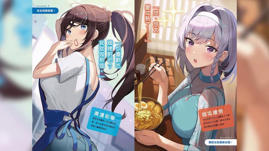 快来看！Roomgirl汉化版最新更新，超多惊喜！