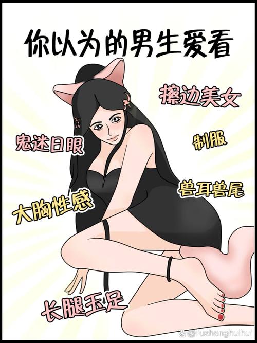 那些年玩过的交换绅士游戏:你回得去吗?