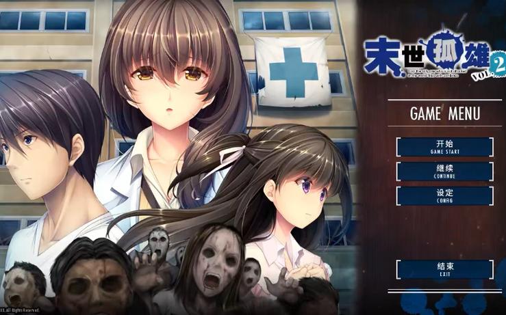 末世孤雄安卓下载安装：开启你的末日孤雄冒险！