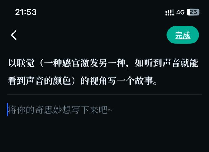 我声音的颜色最新资讯：声音的色彩与情感表达